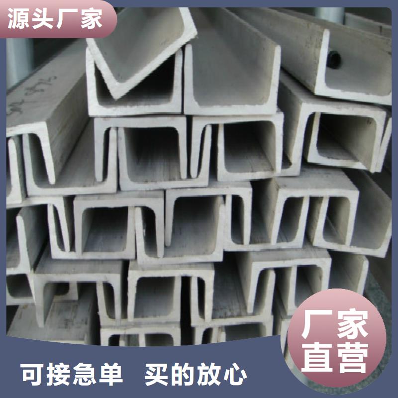 质量优的不锈钢板供货商