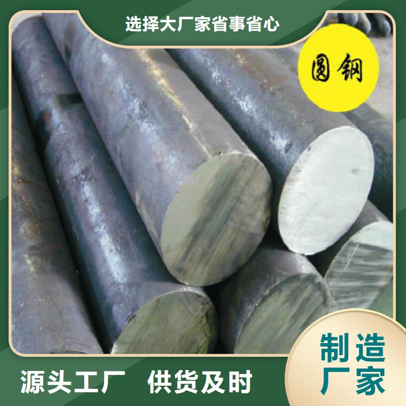 不锈钢板-诚信立足