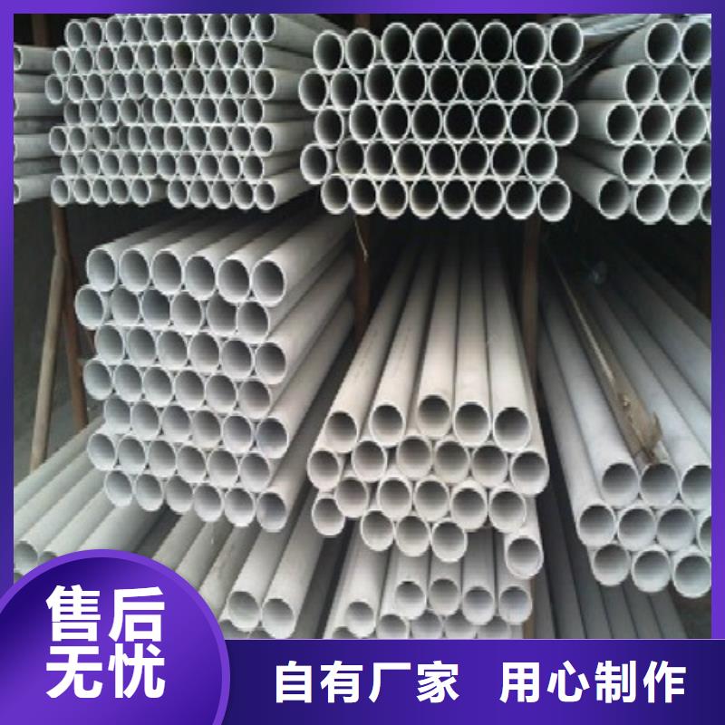 不锈钢板产品质量优良