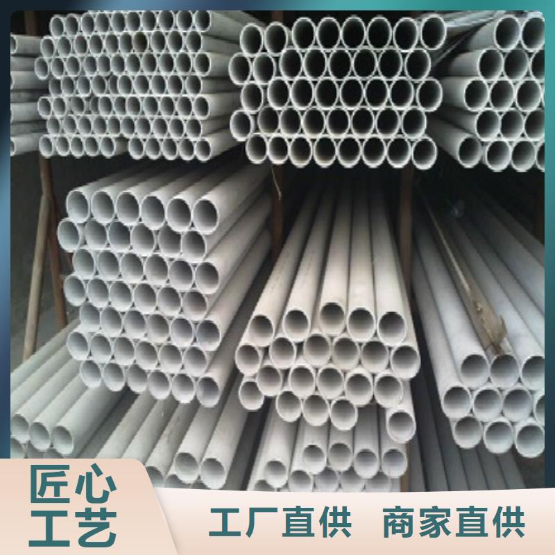 不锈钢板优选品质厂家