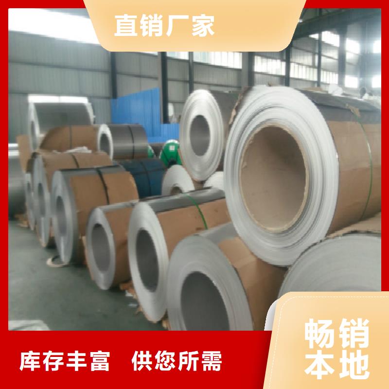 定制不锈钢板的经销商