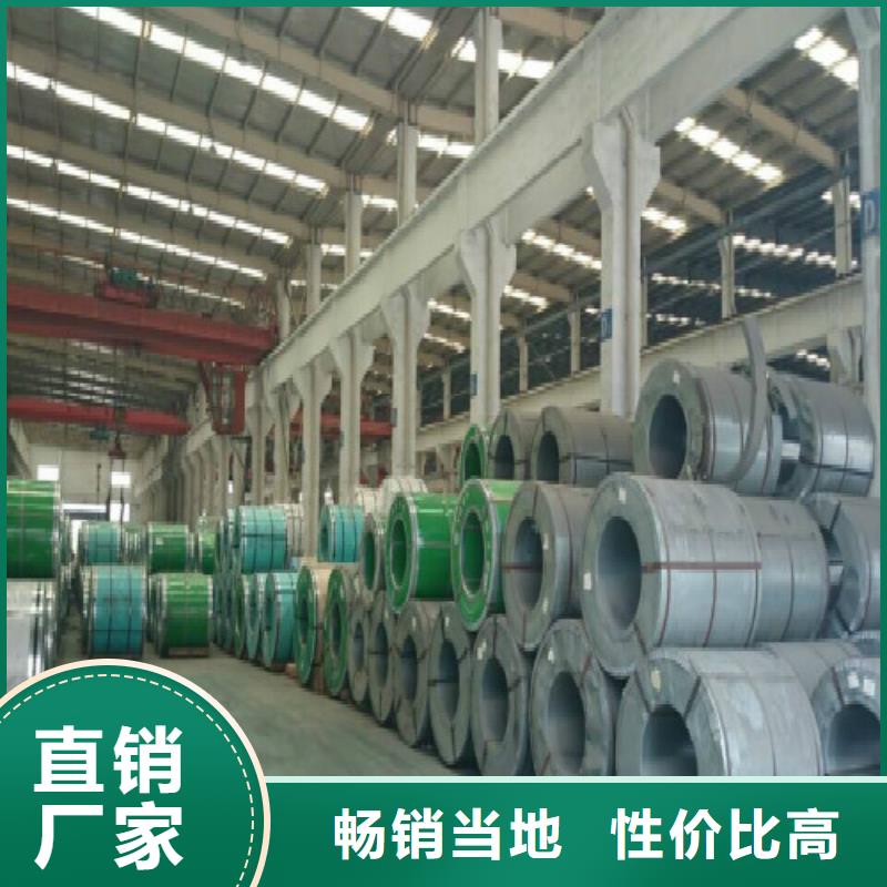 不锈钢板能满足您的需求