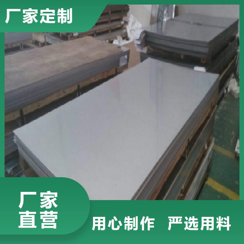质量优的不锈钢板供货商