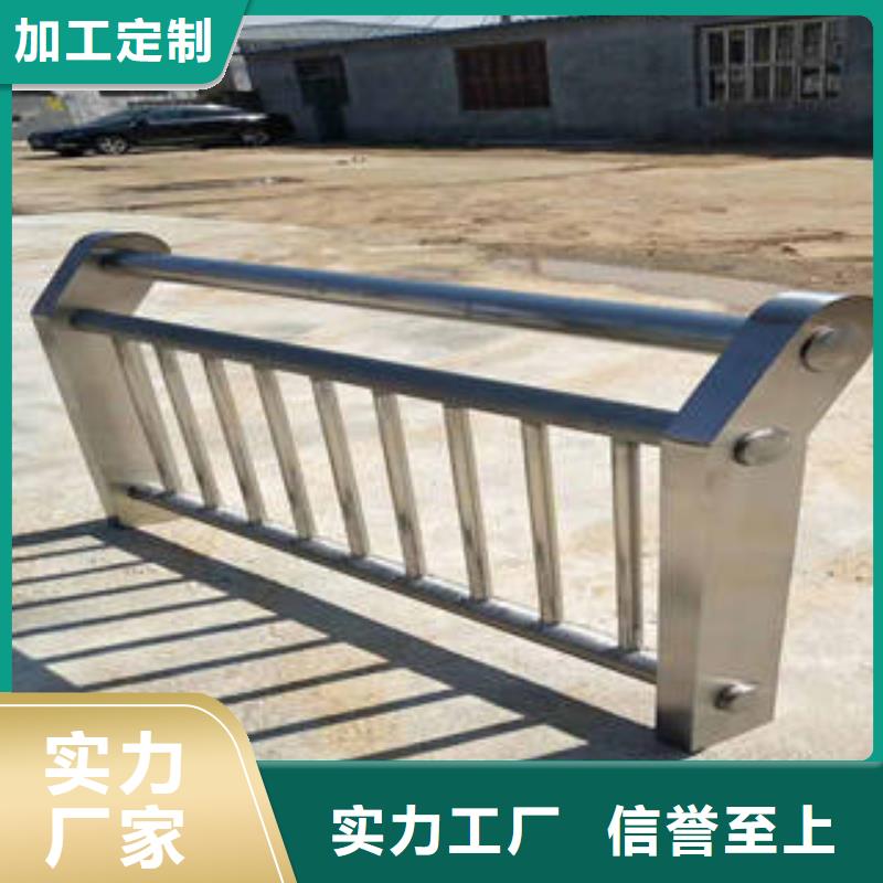 不锈钢复合管护栏商家优选