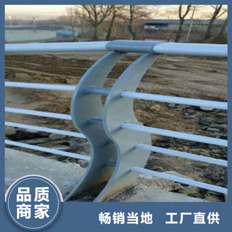 不锈钢复合管护栏厂家直供 不锈钢复合管护栏价格