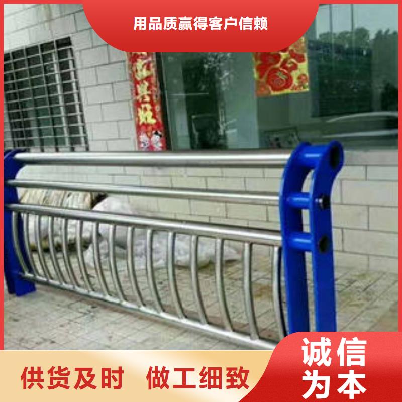支持定制的不锈钢复合管护栏批发商
