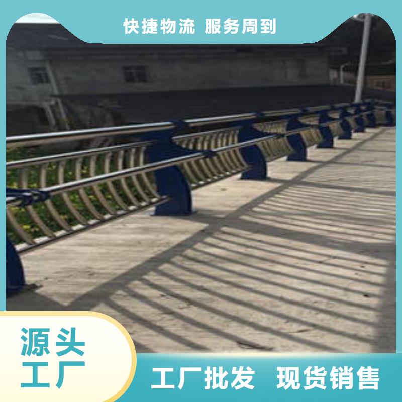 不锈钢复合管护栏常规型号大量现货