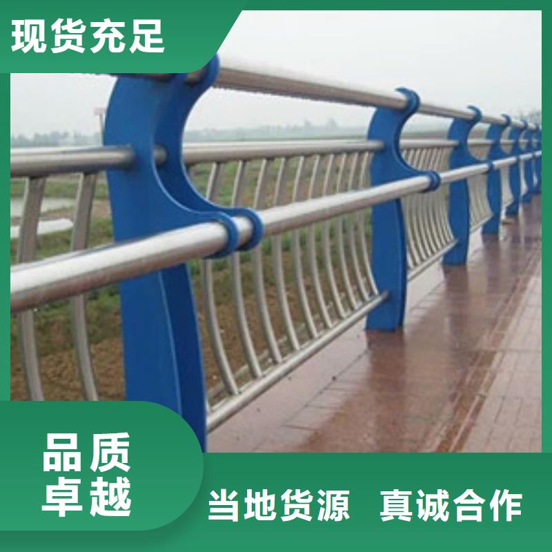 不锈钢复合管护栏品质上乘