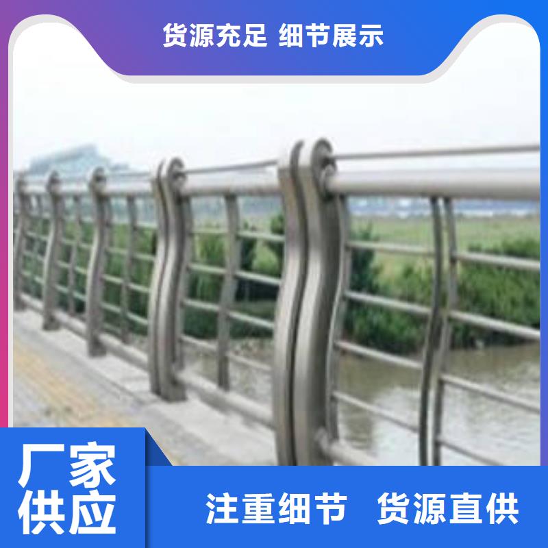 重信誉不锈钢复合管护栏供应商