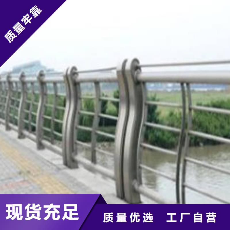 不锈钢复合管护栏商家优选