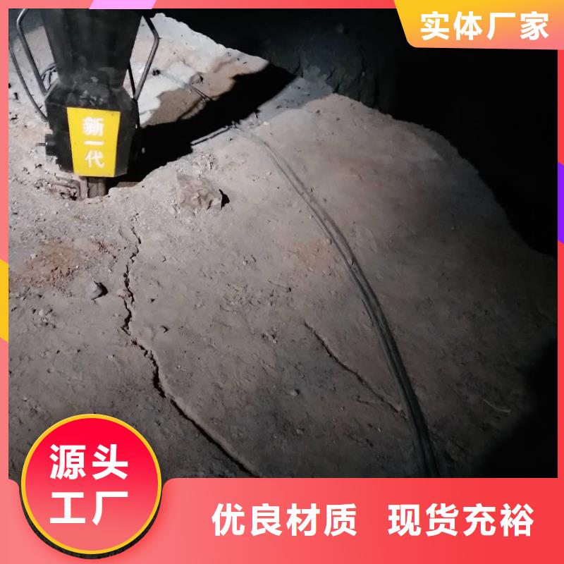 劈裂棒现货供应厂家