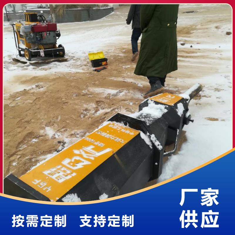 劈裂棒厂家-专心做产品