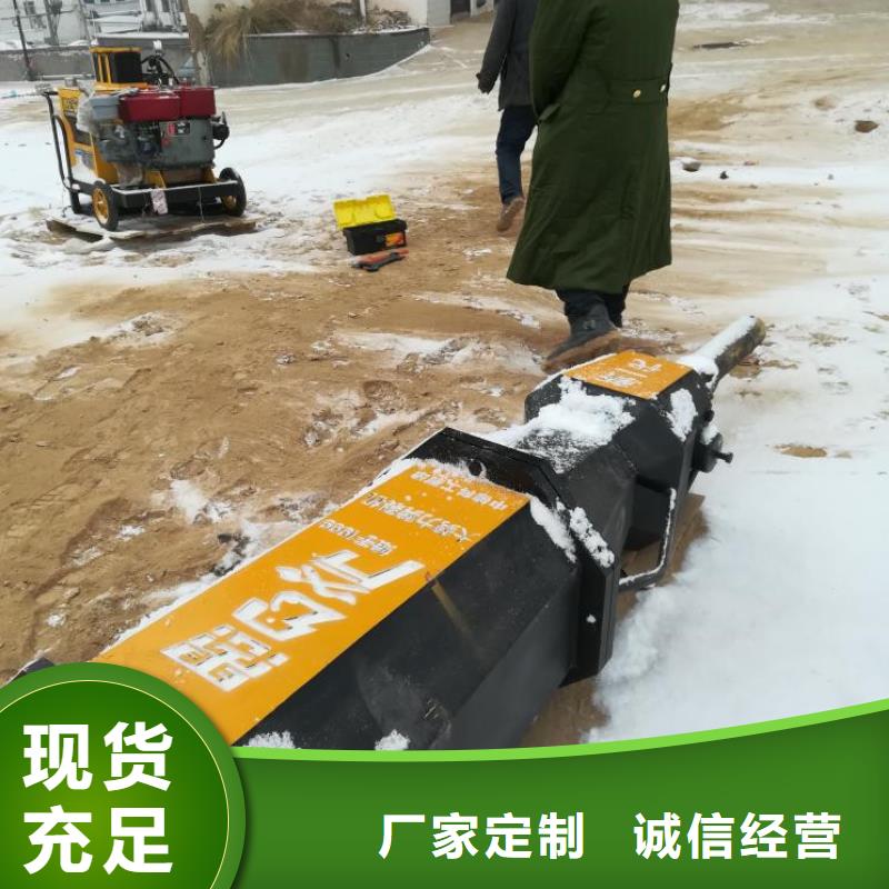 劈裂棒-劈裂棒生产厂家