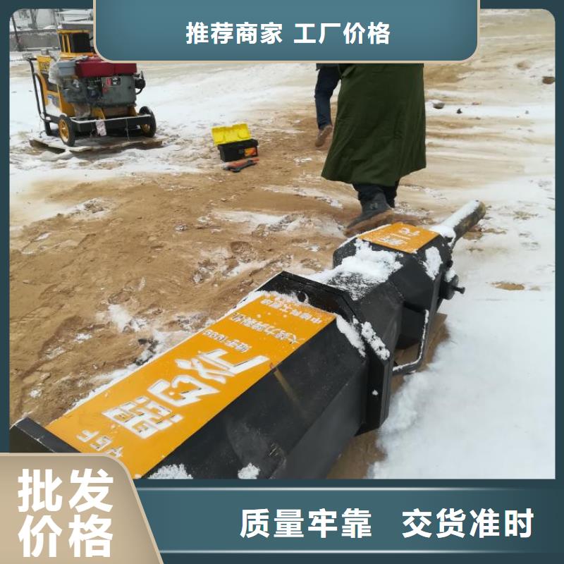 劈裂棒品牌厂家价格优惠