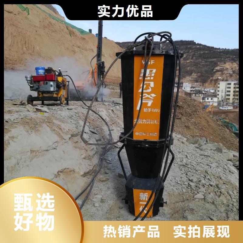 劈裂棒、劈裂棒厂家直销_规格齐全