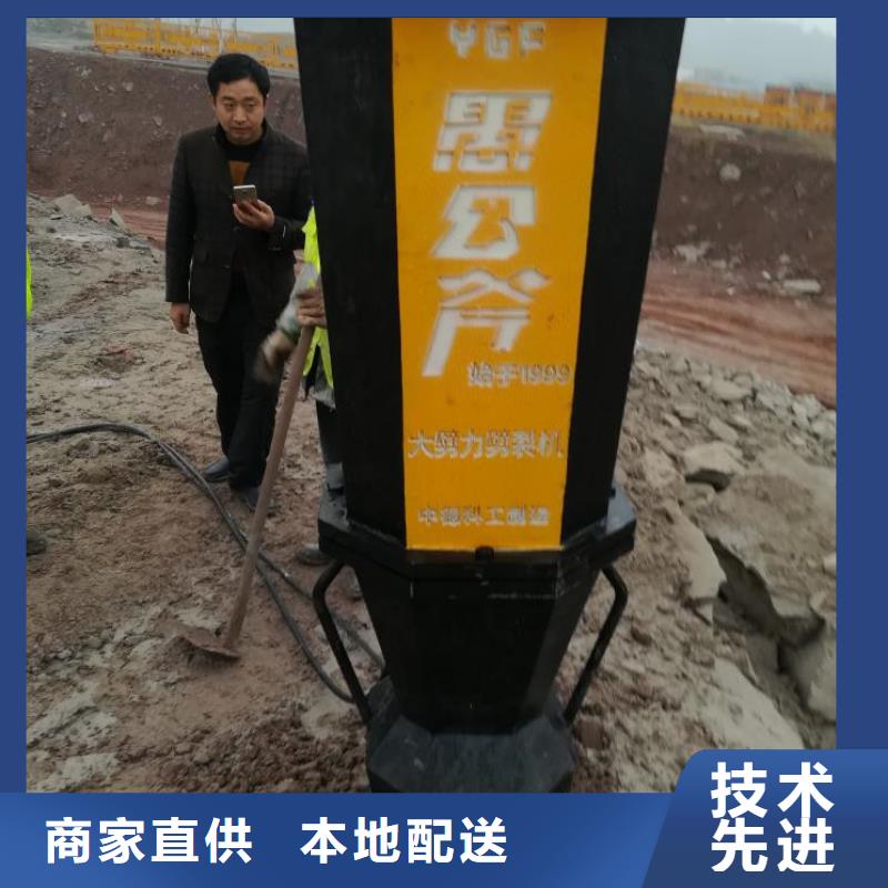 劈裂棒厂家服务完善