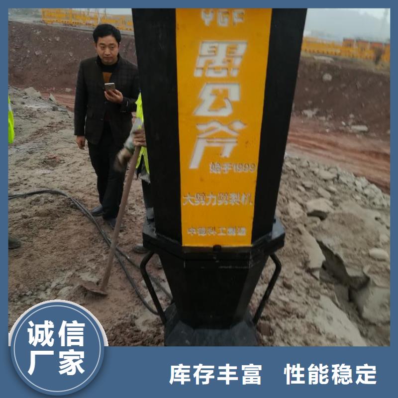 劈裂棒欢迎到厂实地考察