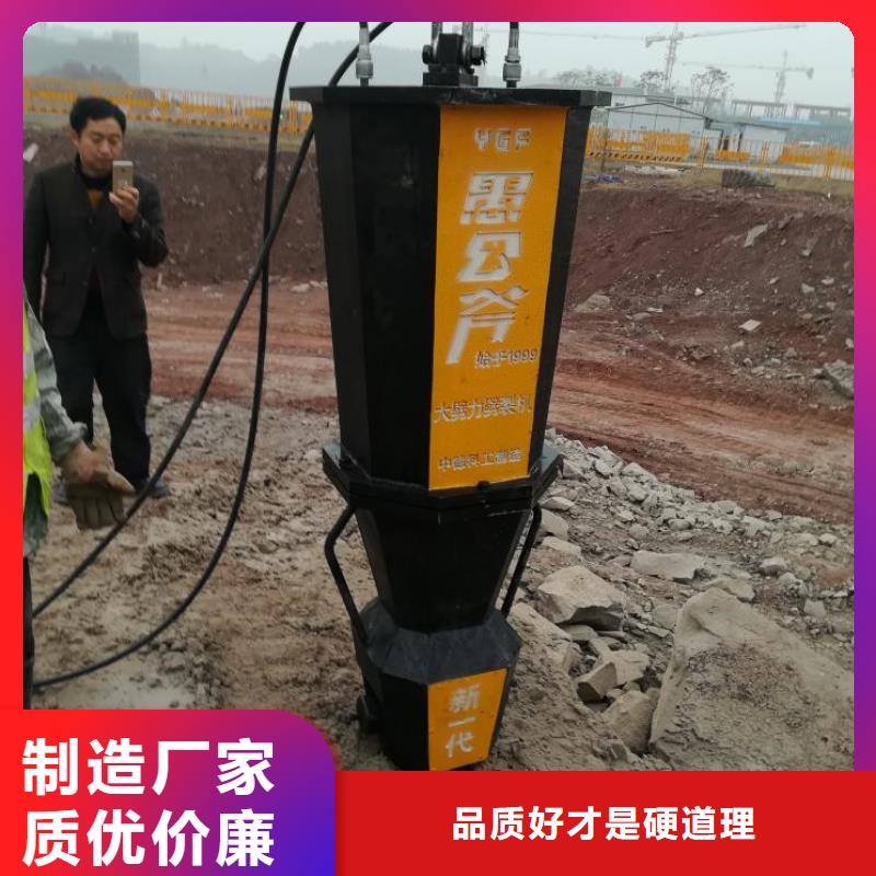 劈裂棒就近仓库发车