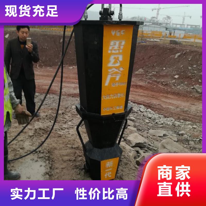 劈裂棒价格厚道