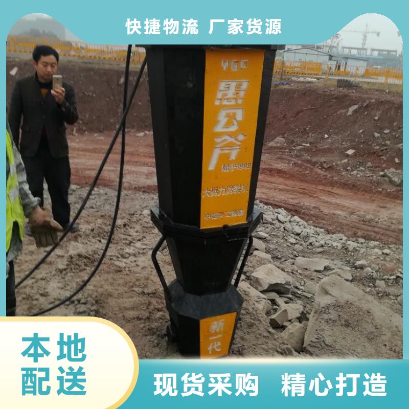 劈裂棒厂家现货定做