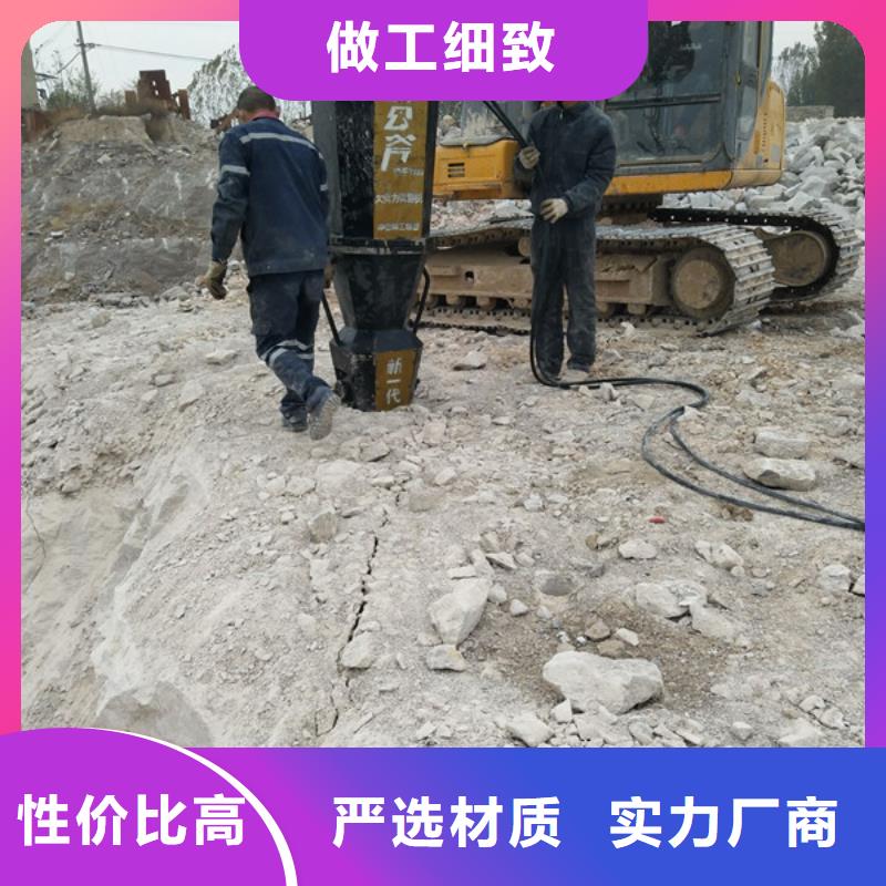 劈裂棒-联系方式