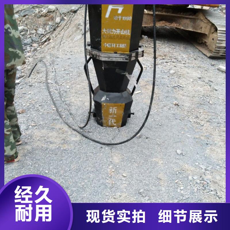 本地劈裂棒厂商