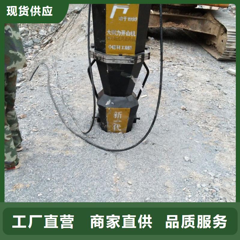 劈裂棒生产流程