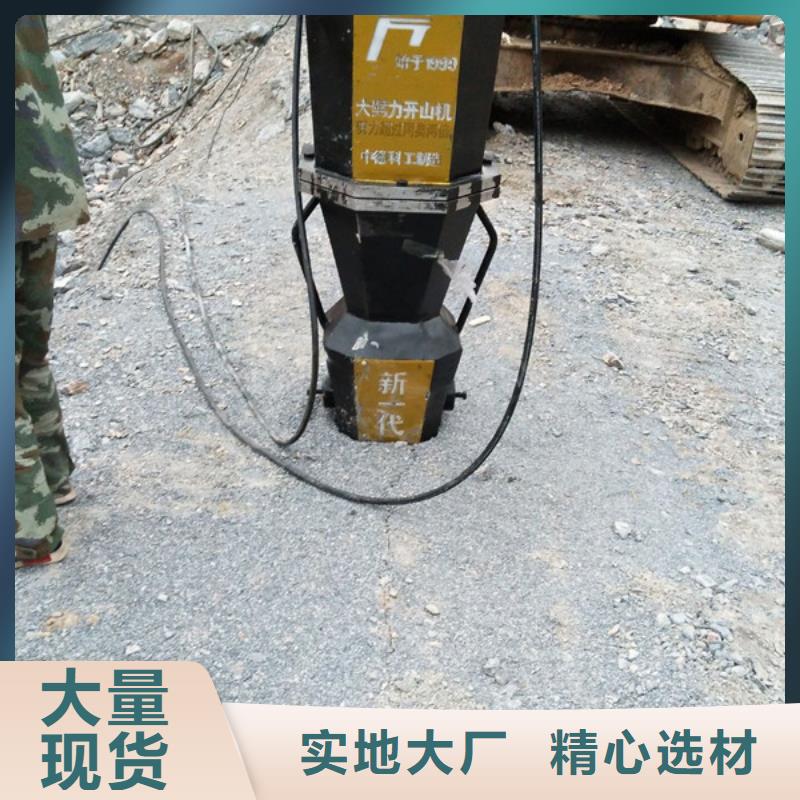 劈裂棒海量货源