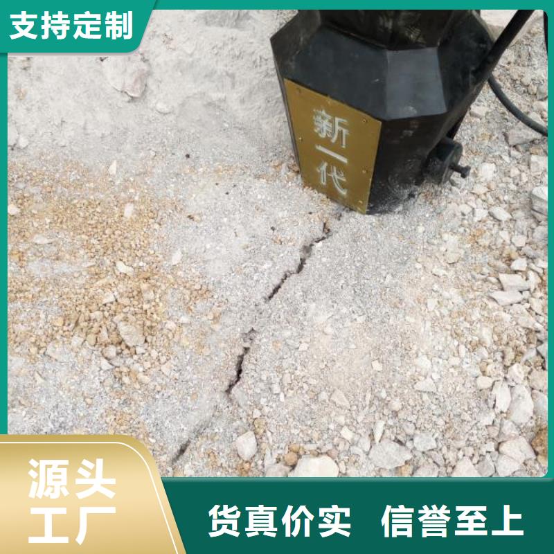 可按需定做劈裂棒的厂家