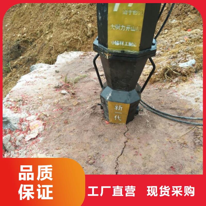 现货供应劈裂棒的厂家