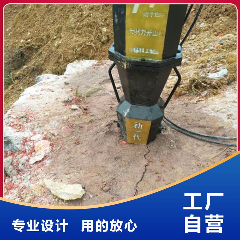 质量可靠的劈裂棒生产厂家