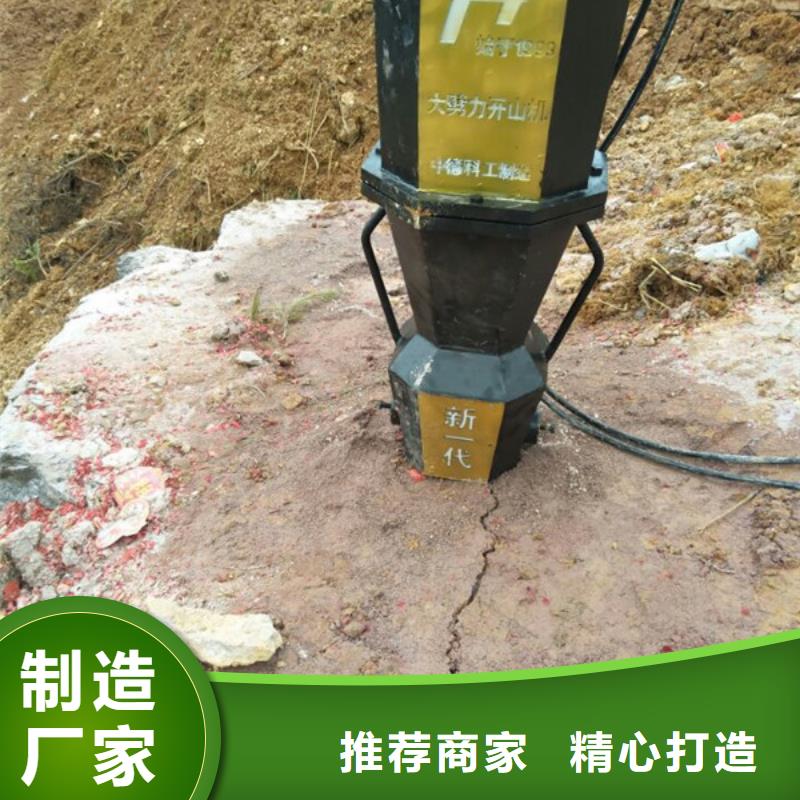 劈裂棒、劈裂棒厂家直销_规格齐全