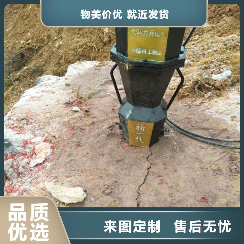 劈裂棒发货及时