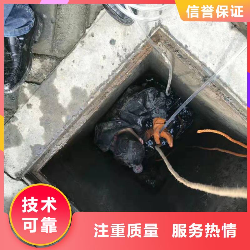 管道疏通、马桶疏通、疏通下水道-售后完善