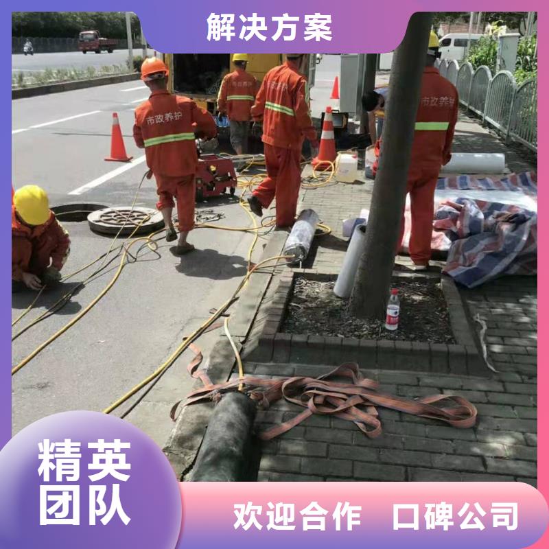 规格齐全的管道疏通、马桶疏通、疏通下水道基地