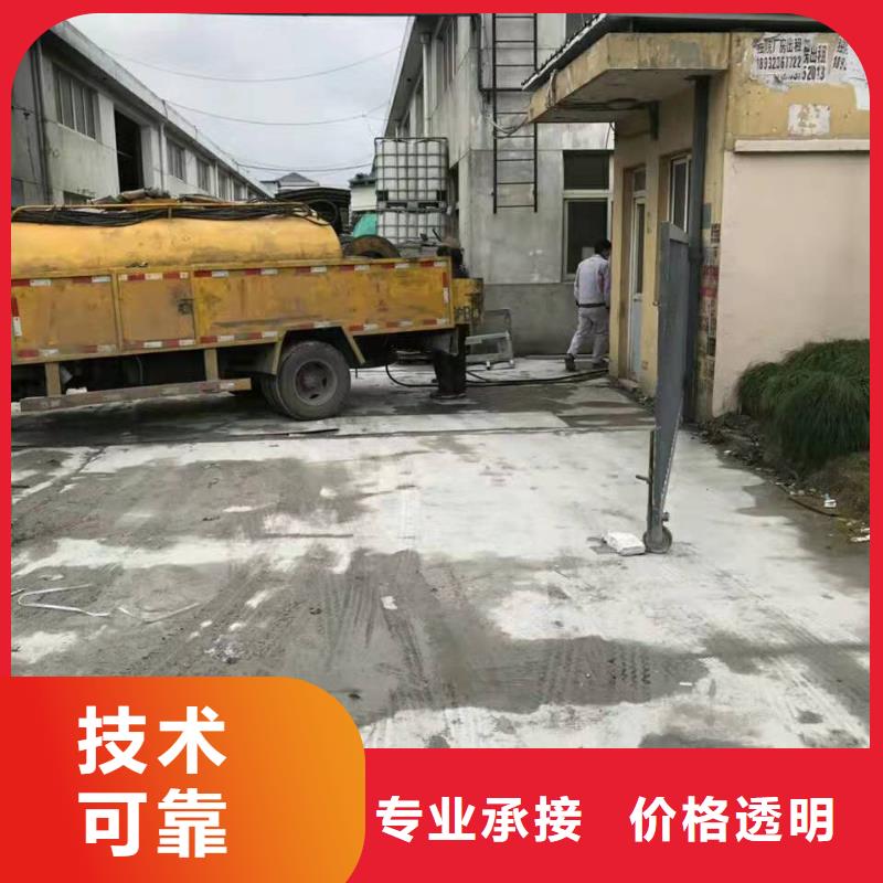 优质管道疏通、马桶疏通、疏通下水道厂家
