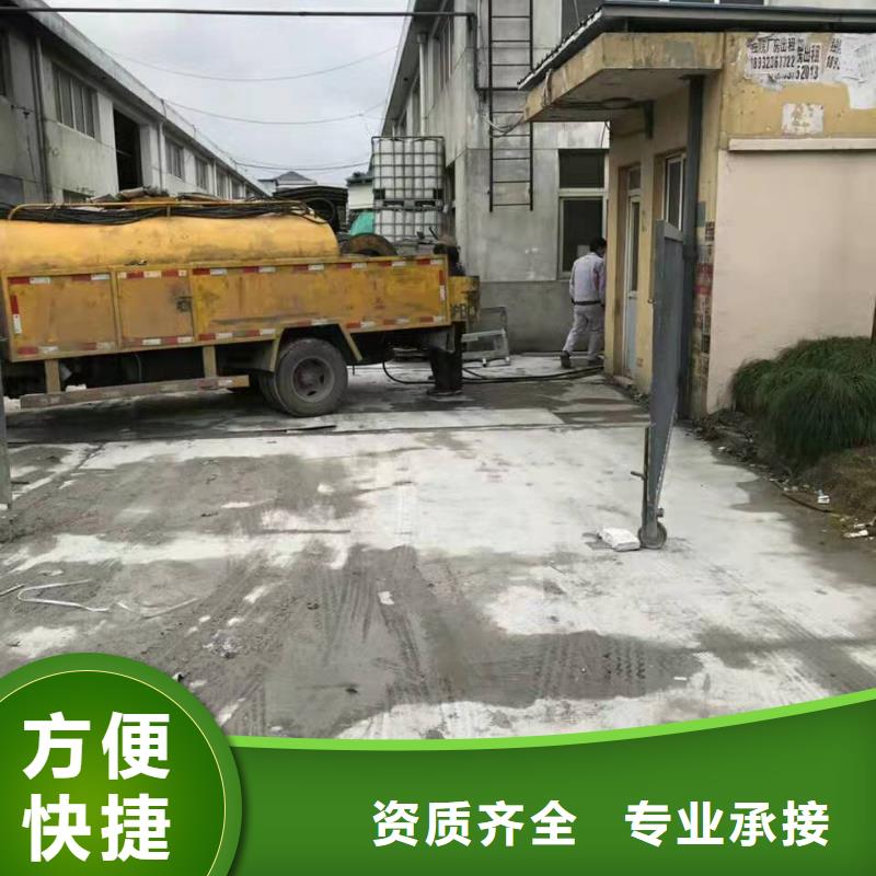 管道疏通、马桶疏通、疏通下水道厂家-价格低