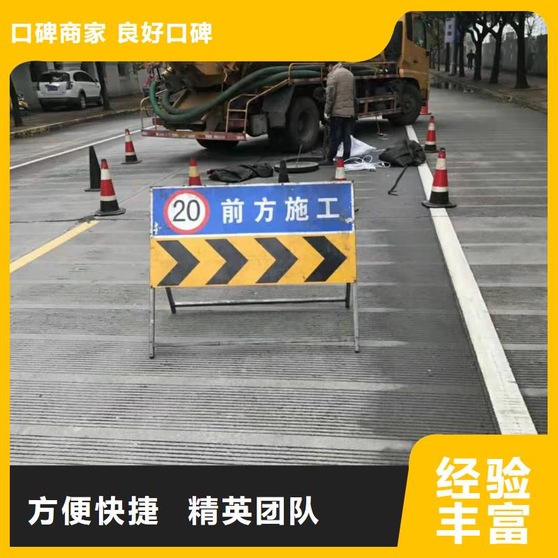 管道疏通、马桶疏通、疏通下水道全国配送
