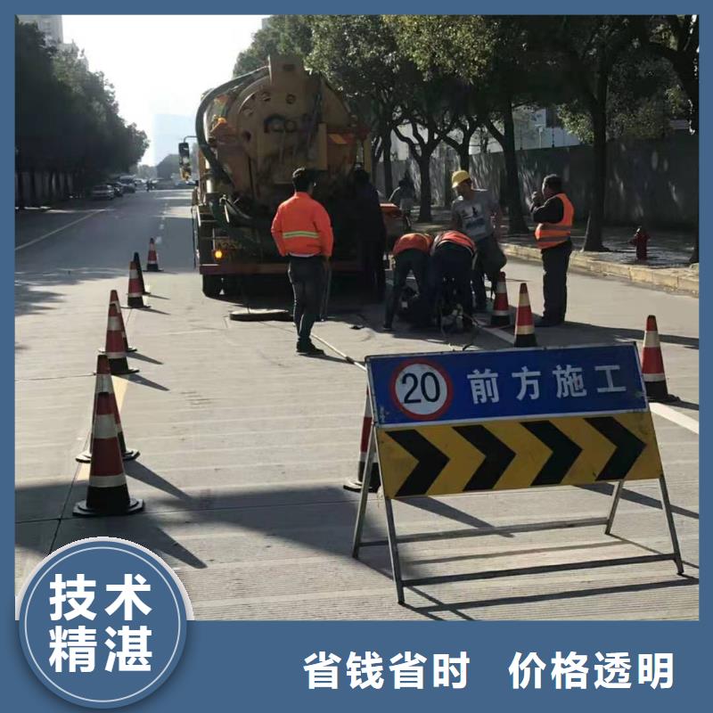 优质管道疏通、马桶疏通、疏通下水道厂家