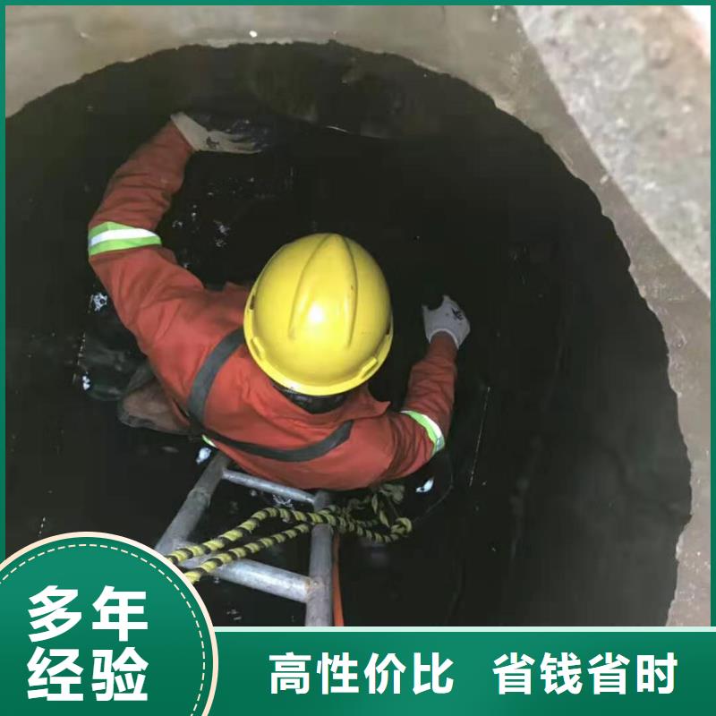 供应批发管道疏通、马桶疏通、疏通下水道-保量