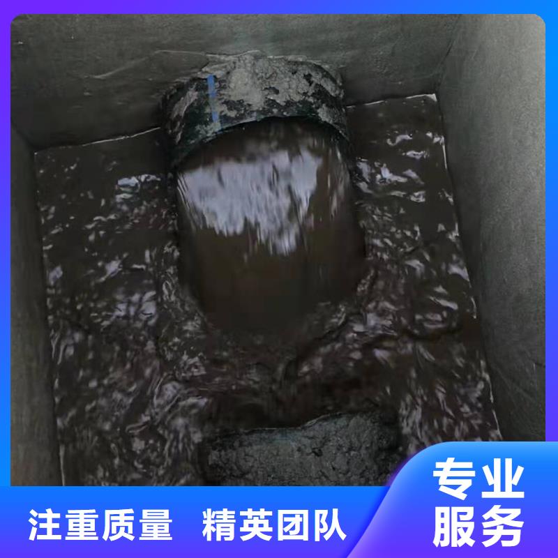 #管道疏通、马桶疏通、疏通下水道#规格全