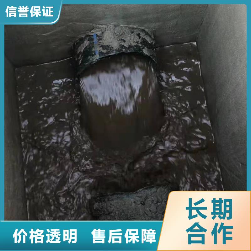 管道疏通、马桶疏通、疏通下水道现货齐全