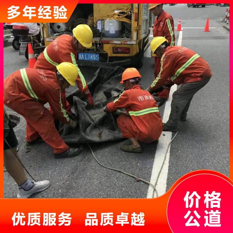 供应批发管道疏通、马桶疏通、疏通下水道-保量