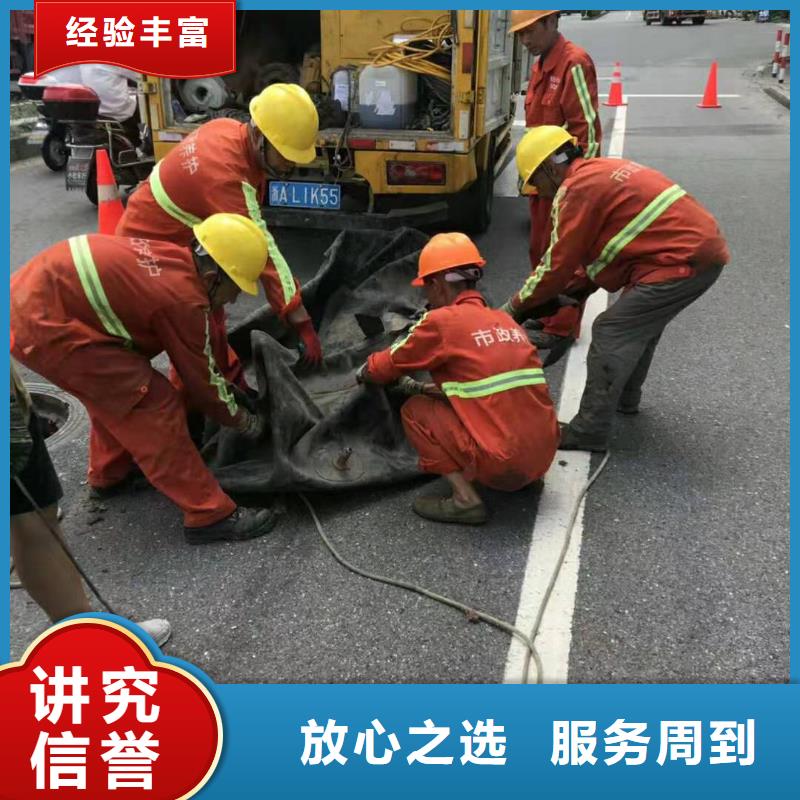 管道疏通、马桶疏通、疏通下水道真货源