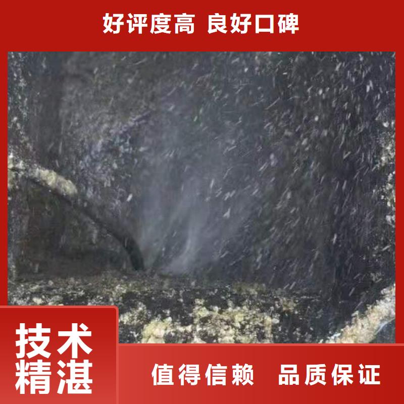 管道疏通、马桶疏通、疏通下水道守信用生产厂家