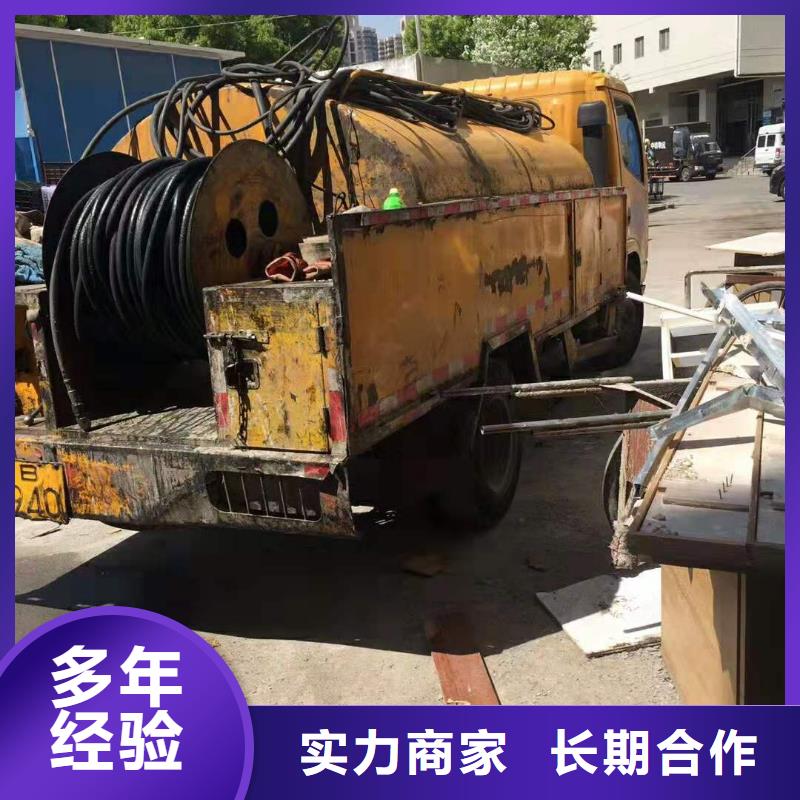 供应批发管道疏通、马桶疏通、疏通下水道-保量