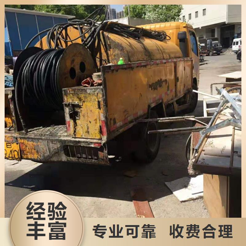 管道疏通、马桶疏通、疏通下水道厂家-价格低