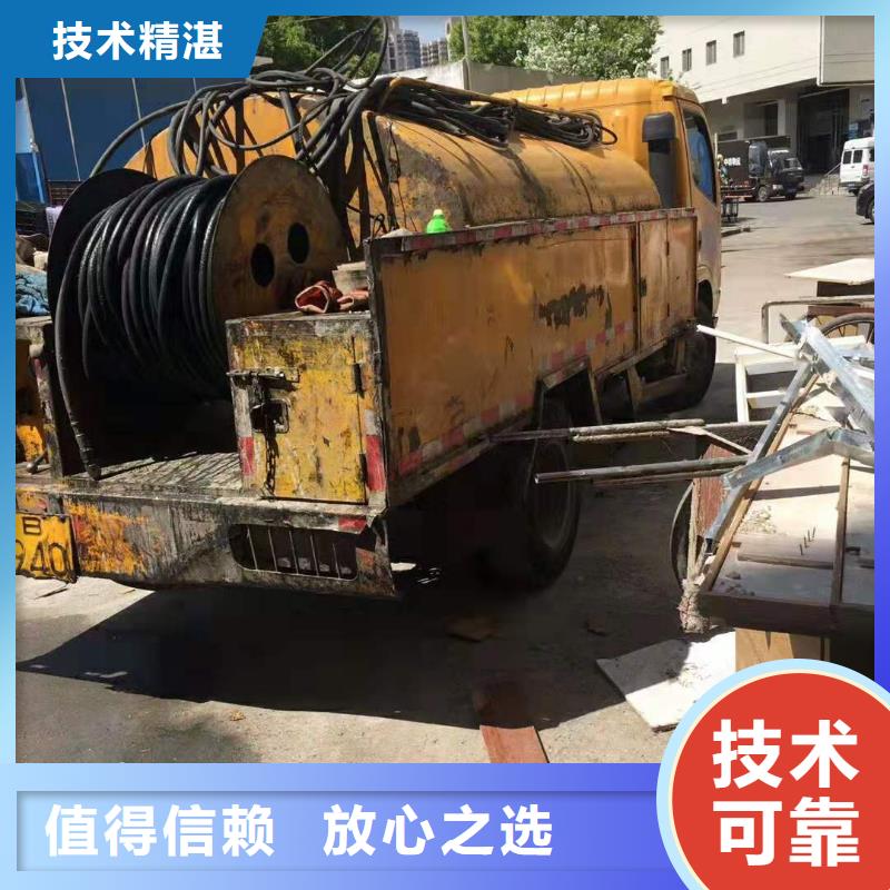管道疏通、马桶疏通、疏通下水道查看详情
