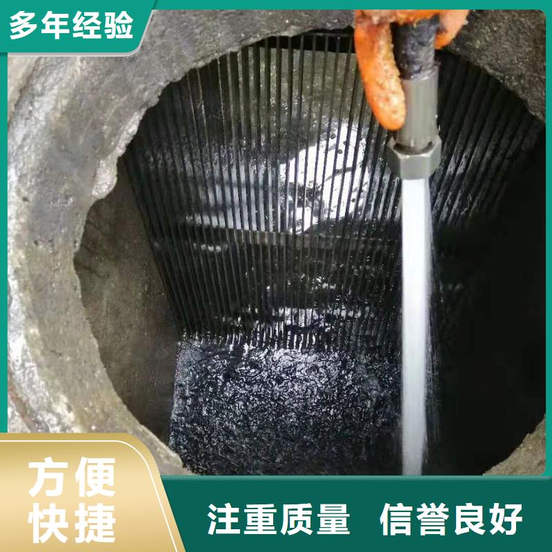 2025欢迎访问##管道疏通、马桶疏通、疏通下水道厂家##可定制