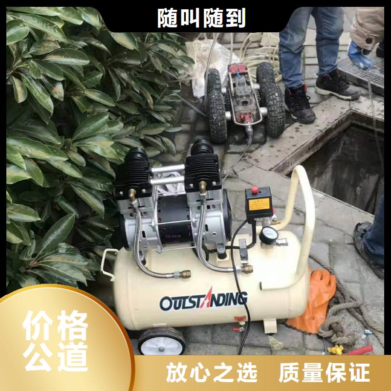 优质的管道疏通、马桶疏通、疏通下水道厂家